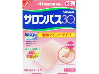 サロンパス30
