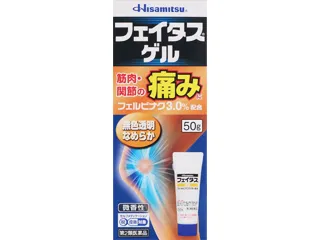 フェイタスゲル