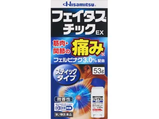 フェイタスチックEX