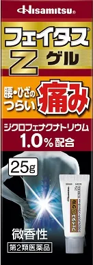 フェイタスZゲル