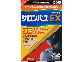 サロンパスEX温感