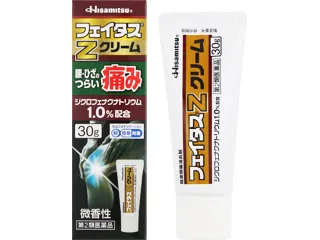 フェイタスZクリーム