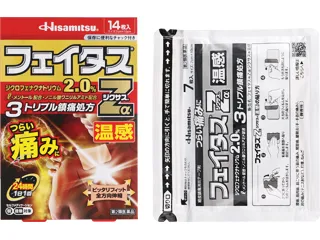 フェイタスZαジクサス温感