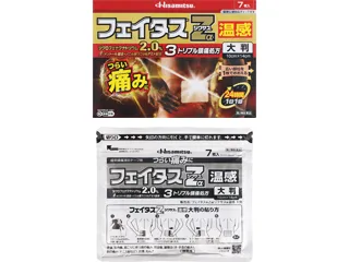 フェイタスZαジクサス温感大判