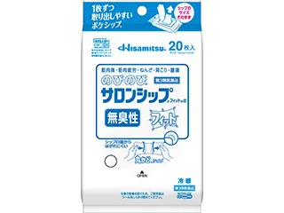 のびのびサロンシップフィットα