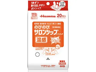 のびのびサロンシップフィットH