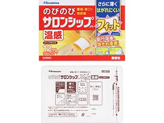 のびのびサロンシップFH(フィット温感)