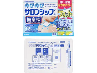 のびのびサロンシップFα(フィット無臭性)