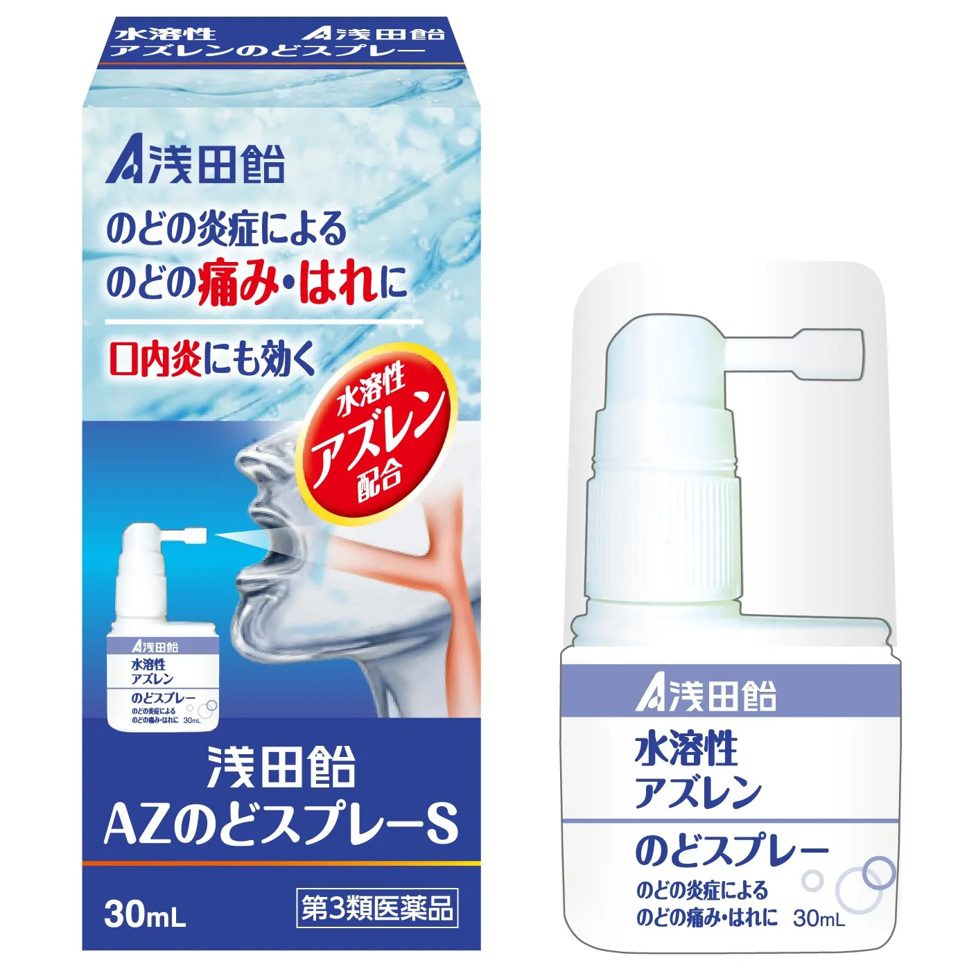 浅田飴AZのどスプレーS