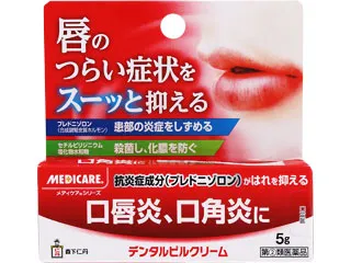 デンタルピルクリーム