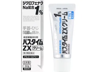 パスタイムZXクリーム