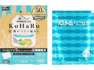 パスタイムFXこはる