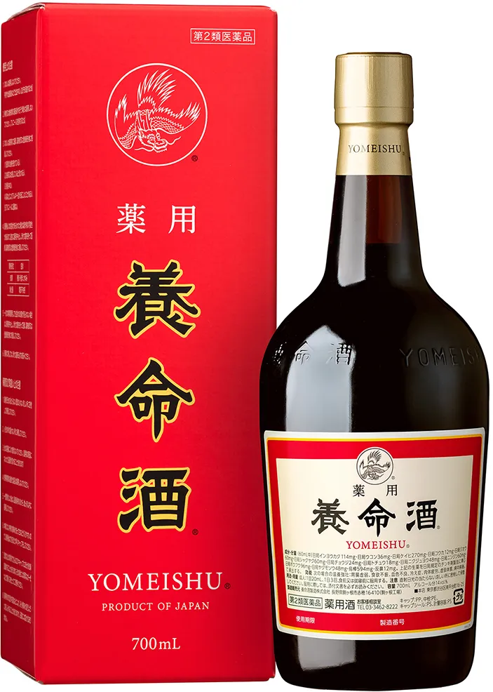 薬用養命酒