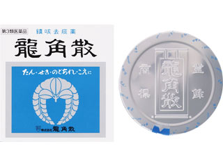 龍角散