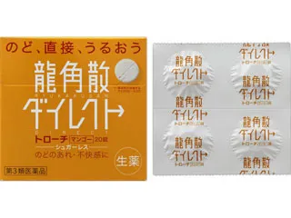 龍角散ダイレクトトローチ マンゴーR