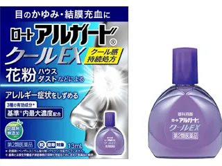 ロートアルガードクールEX