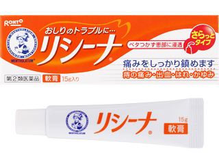 メンソレータムリシーナ軟膏A