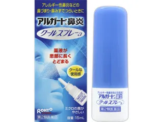 アルガード鼻炎クールスプレーa