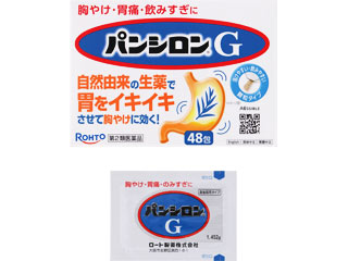 パンシロンG