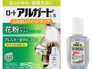 ロートアルガードs