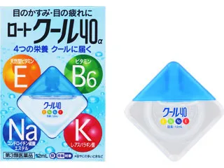 ロートクール40α