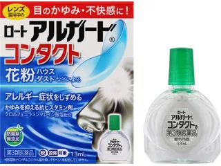 ロートアルガードコンタクトa