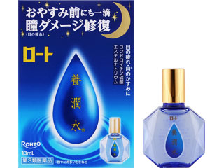 ロート養潤水α