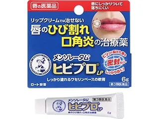 メンソレータム ヒビプロ LP