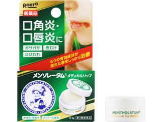 メンソレータム メディカルリップb