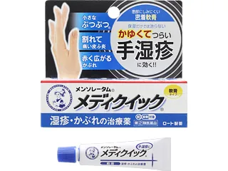 メンソレータム メディクイック軟膏R