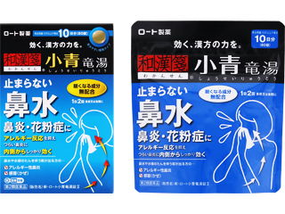 新・ロート小青竜湯錠Ⅱ