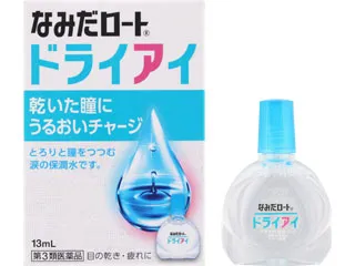 新なみだロートドライアイ