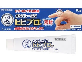 メンソレータム ヒビプロα