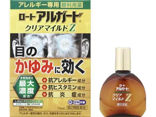 ロートアルガードクリアマイルドZ