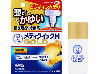 メンソレータム メディクイックHゴールド