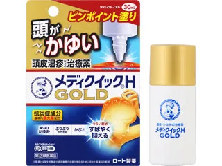 メンソレータム メディクイックHゴールド