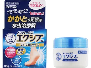 メンソレータム エクシブWディープ10クリーム