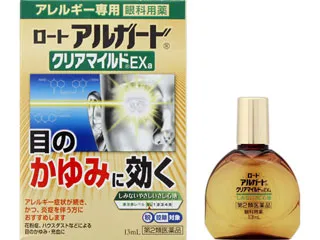 ロートアルガードクリアマイルドEXa