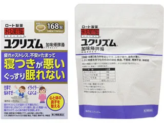 和漢箋 ユクリズム