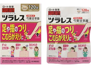 和漢箋 ツラレス