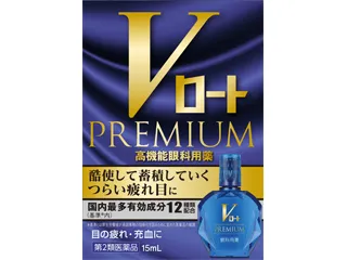 Vロートプレミアム