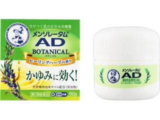 メンソレータム ADボタニカル