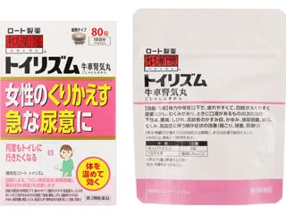 和漢箋 ロート トイリズム