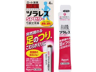 和漢箋 ツラレスSPゼリー