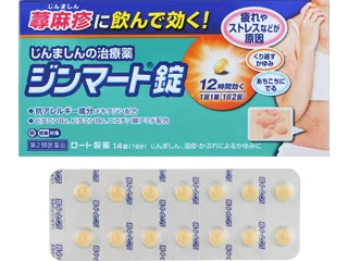 ジンマート錠