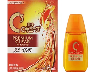 ロートCキューブ プレミアムクリア