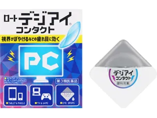 ロートデジアイ コンタクト