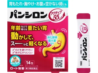 パンシロン アクティブ55ST