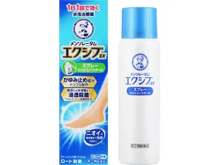 メンソレータムエクシブEXスプレー