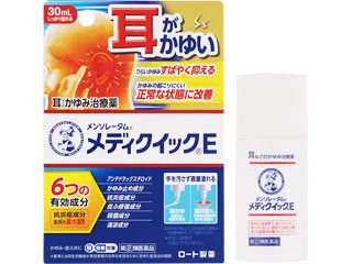 メンソレータムメディクイックE